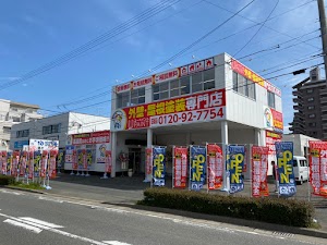 【ユーペイント】外壁塗装・屋根塗装専門店 【ユーペイント】外壁塗装・屋根塗装専門店