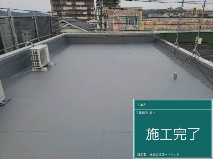 糸島市　S様邸　外壁塗装・屋上防水工事