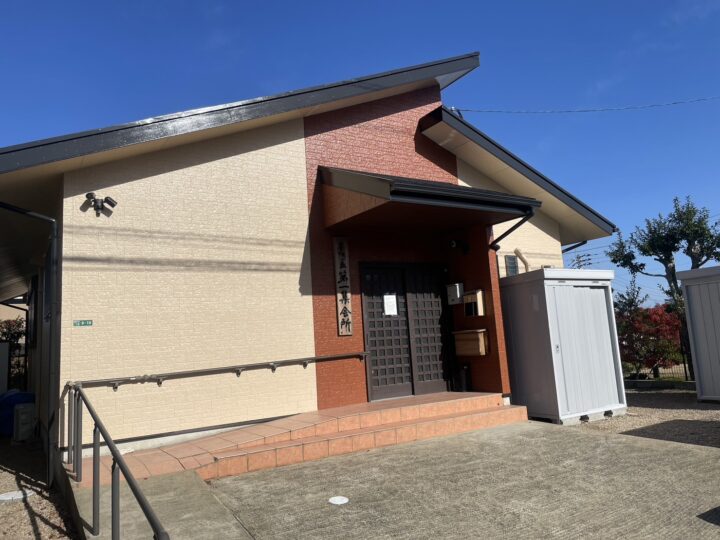 糸島市　美咲が丘第一集会所　屋根外壁塗装工事