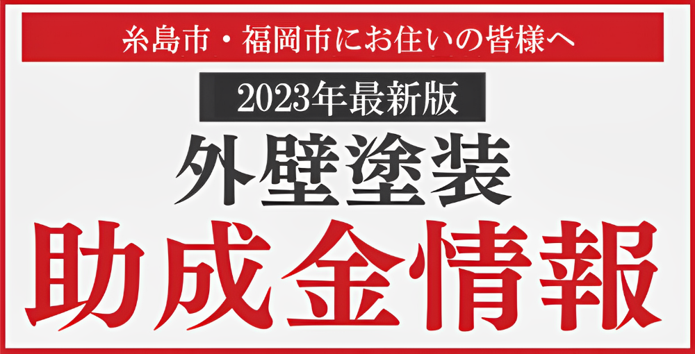 助成金スライダー