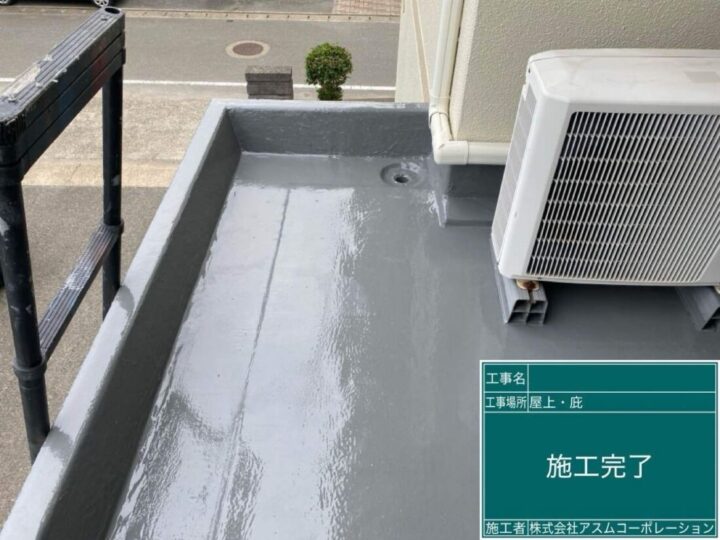 福岡市西区　O様邸　庇防水工事