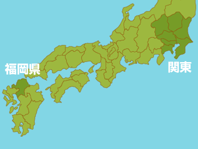 福岡県福岡市・糸島市を中心に福岡県全域対応可能